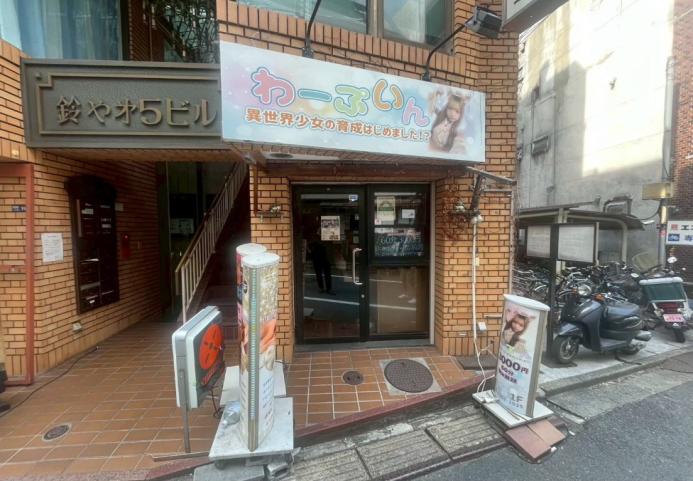 【新宿区】高田馬場駅徒歩2分／集客力◎／同業態即営業可能／ガールズバー居抜き物件／9.75坪